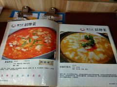 菜单-陈生记黑鱼馆·20年活鱼现杀(宁波鼓楼店)
