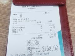 -百福麵家(新馬路店)