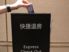 -深圳机场凯悦酒店
