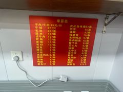 -四川老牛麻辣烫(北门桥店)