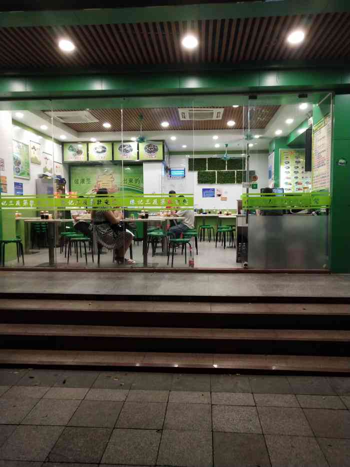 陈记三及第-"皮蛋瘦肉粥,瘦肉挺滑的,粥熬得刚刚好."-大众点评移动版