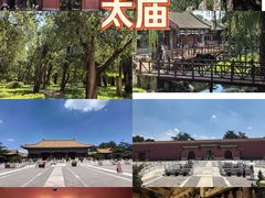 -北京市劳动人民文化宫(太庙)