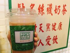 -孖记茶档·热腾茶餐(荔湾领展广场店)
