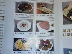 菜单-大喜牛鲜牛肉火锅(世纪金源店)