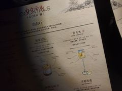 -GOEN·缘