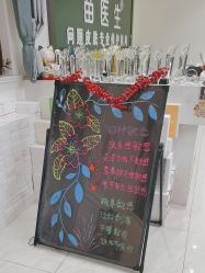 点击看大图 -苗医生草本科技祛痘