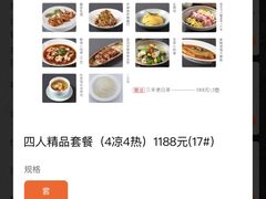 -瓦库茶馆17号(海汇港店)