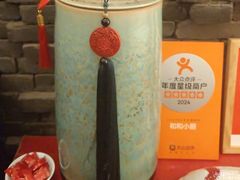 -和和小厨
