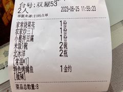-北京水岸山吧度假村(雁栖镇店)