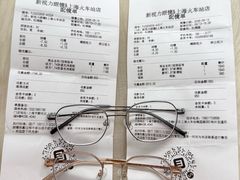 -三叶眼镜城批发市场(上海火车站店)