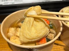 日式年糕福袋-柚下次·关东煮