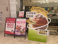 -港丽餐厅(高德置地店)