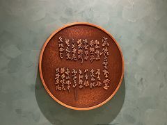 -绿波廊(豫园店)