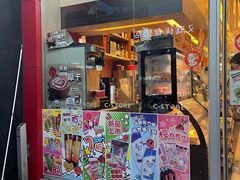 -喜士多便利店(打浦店)