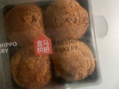 -盒马鲜生(双清路店)