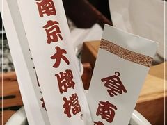 -南京大牌档(崇文门国瑞店)