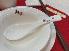 -寻味顺德·南记酒家·传统顺德菜·鱼生(广源路店)