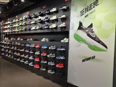 -NIKE品牌体验店(南京东路店)