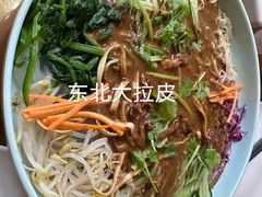-黑土印象菜馆(三元桥店)
