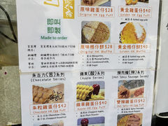 -低调高手大街小食 (總店)