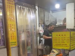 -阿麟馄饨(延长路店)