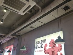 -佰人王串串香火锅(洋珠巷店)