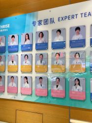 -杭州贝瑞斯美华妇儿医院·早孕·产检·儿科