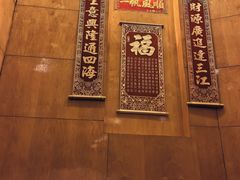 -新光酒家方亮蟹宴(黄浦店)