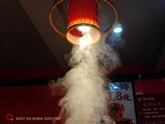-老天桥蛙炉火锅(姑苏总店)