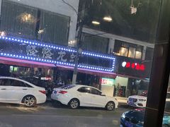 -红顶老汉烧鸡公羊蝎子火锅(学士街店)