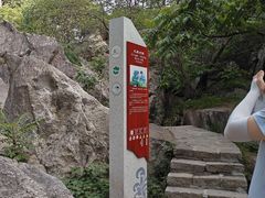 -秦岭终南山世界地质公园翠华山景区