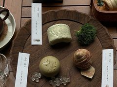 -元古雲境(太古里店)
