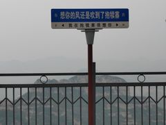 -抱犊寨风景区
