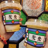 广州探店｜老城区仍然有💰10一杯鸳鸯？