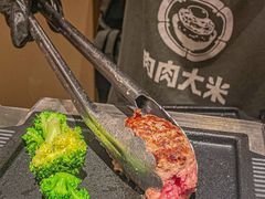 -肉肉大米(金虹桥店)