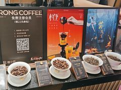 -蓉小乔·RONG COFFEE(春熙路店)
