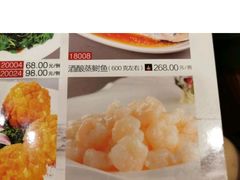 -新南华大酒店(长寿店)