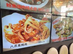 -双海酒店·海鲜家常菜(南戴河店)
