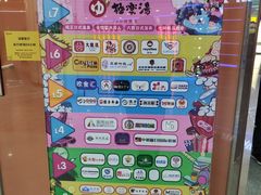 -欧亚汇集(飞跃路店)