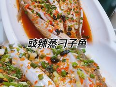 -洞庭渔人(沙湾店)