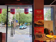 -湘语·湖南家常菜(新洲店)