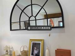 -LuluCake·路鹿蛋糕