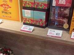 -嘉华鲜花饼(束河店)