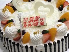 -爱纶蛋糕(山东路店)