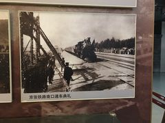 -中国铁道博物馆(正阳门馆)