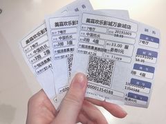 -美嘉欢乐影城(万象城店)