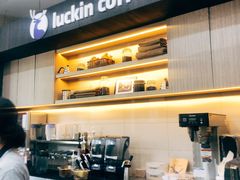 -瑞幸咖啡(国际珠宝交易中心店)