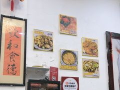 -凤城礼记鱼翅海鲜酒家(新马路总店)