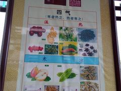 -广州神农草堂中医药博物馆