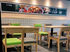 -大米先生(成都青龙街店)